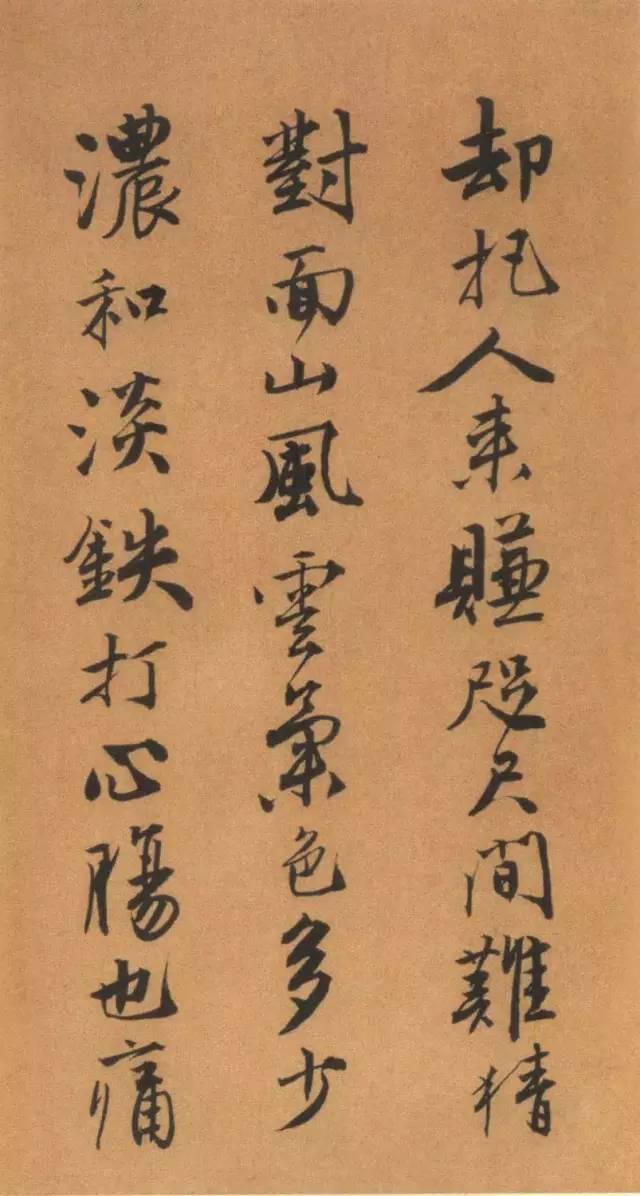 唐伯虎,风流才子风流字.