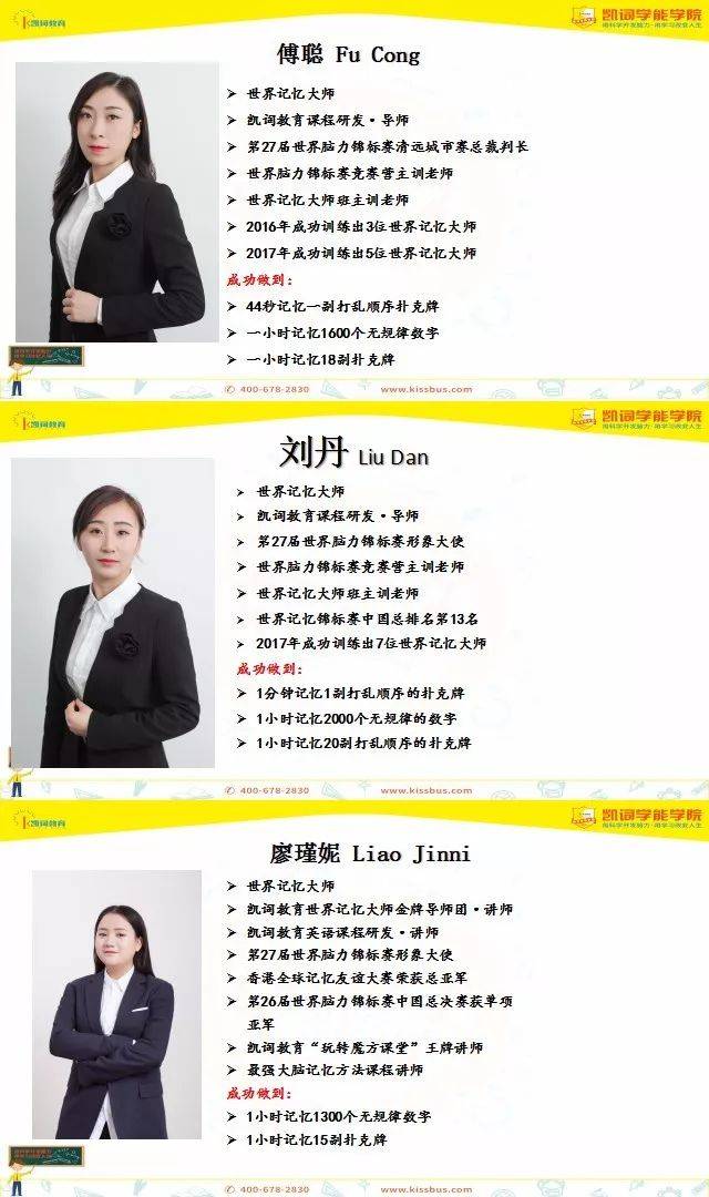 凯词教育“世界无限元宝网页游戏私服”精英训练营招募中