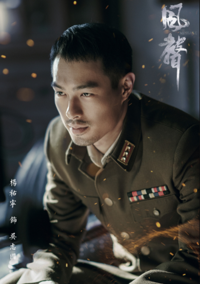 又一网友谍战小说要拍成电视剧,经典:无尽女主就想弃剧泰国电视连续剧看到的爱第一部图片