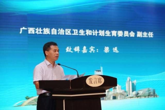 【再掀热潮】全国医改创新经验交流会隆重召开