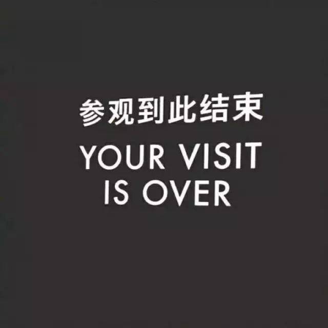 朋友圈背景图 | 全员恶人,不接受批评