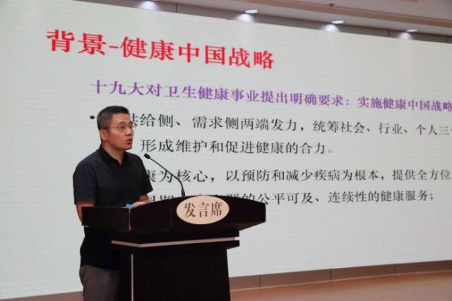 【再掀热潮】全国医改创新经验交流会隆重召开