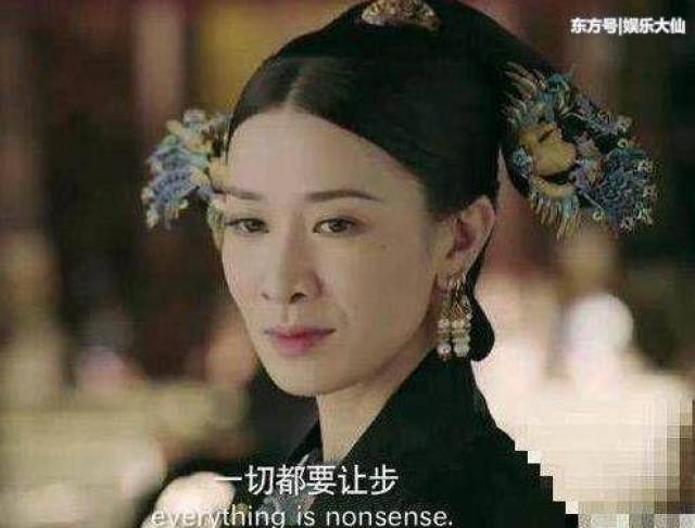《延禧攻略》黑化佘诗曼,一个镜头真的吓到我了!