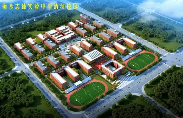 衡水志臻实验中学南校区31路公交车到大庆路中华大街路口如何换乘