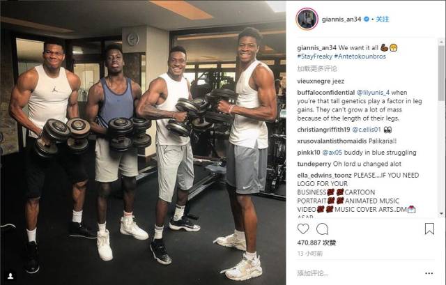 变化惊人!美媒晒字母哥新秀时期与现在身材对比照