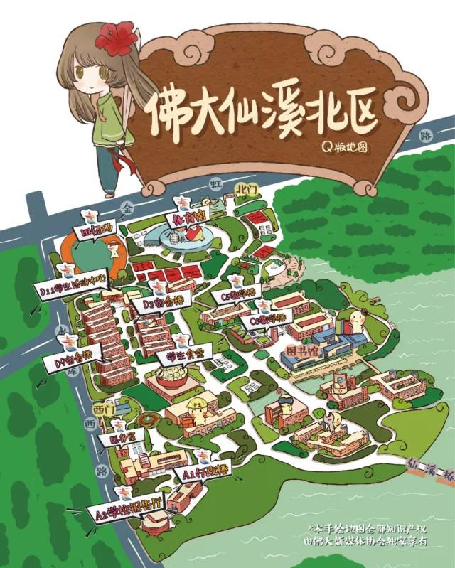 发车时间 2018年8月1日(星期三 目标站点 佛山科学技术学院(仙溪校区