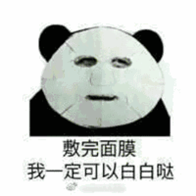 原本白白嫩嫩→晒黑4度→再就熟了 想尽各种办法 为了躲避烈日和不被