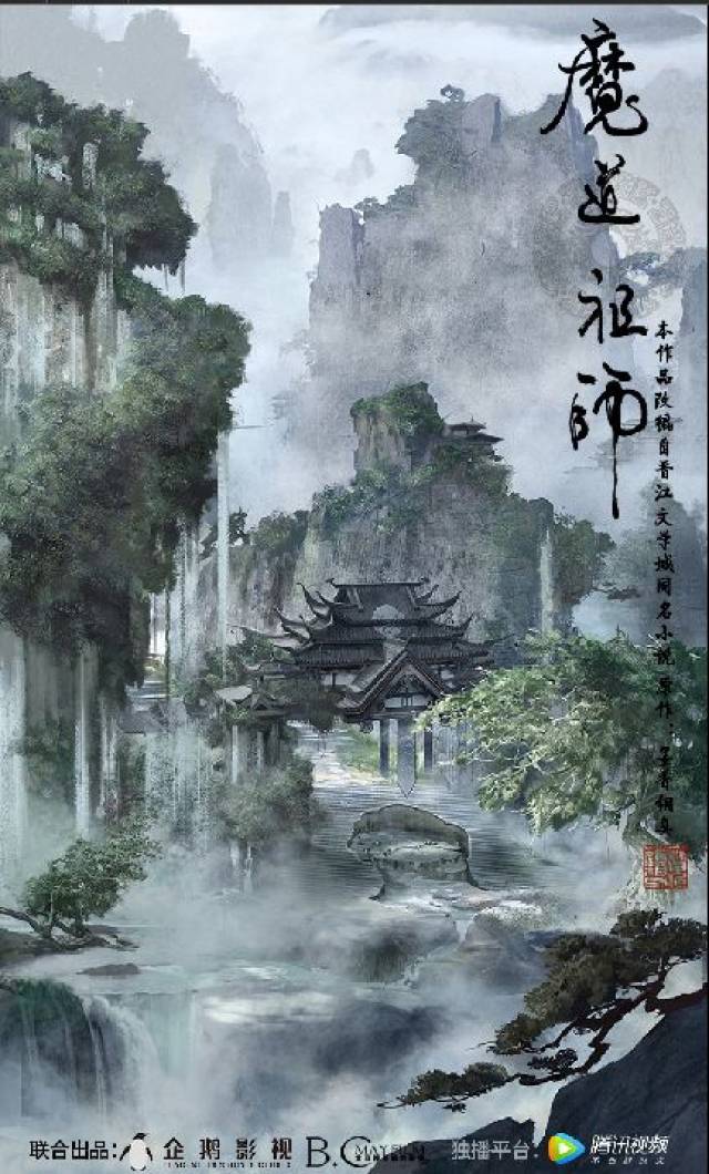 "云梦莲花坞,云深不知处,夷陵乱葬岗,兰陵金氏金麟台"