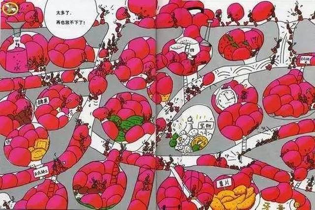 新新姐姐讲故事:蚂蚁和西瓜