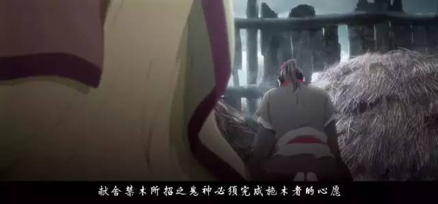 当然,事情没那么简单,相传,江湖上有一种重生的禁术—— 献舍重生