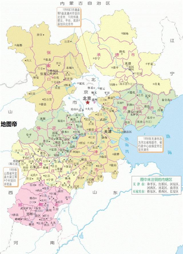 宁河界内的河北省唐山市的芦台经济开发区和汉沽管理区为何不划给宁河
