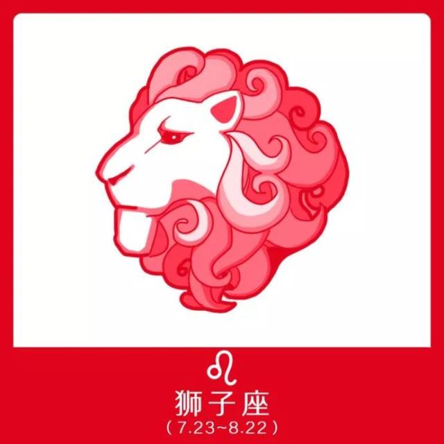 爱面儿?确认过眼神,谁skr狮子座的人?