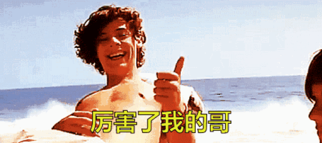 热热热!连续高温冲击下,这份高温补贴你领了吗?