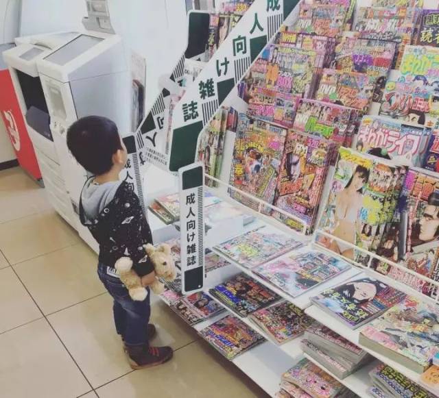 2300家便利店全面下架"小黄书"