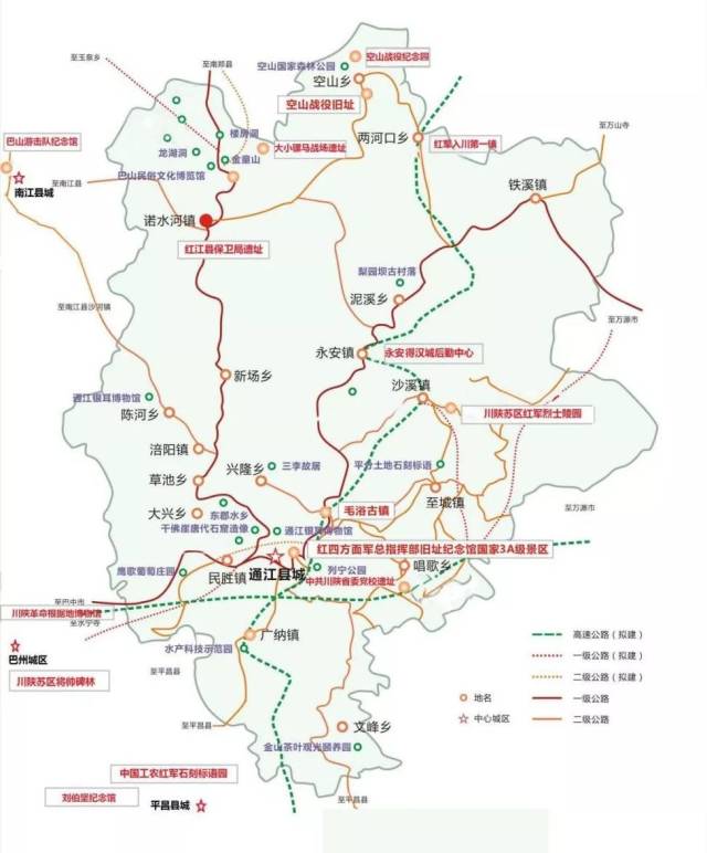 大巴山干部学院通江分院从2017年4月开始筹建,学院位于四川省通江县