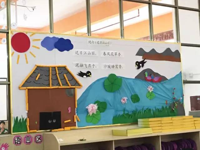 幼儿园创意国学环境图集,收藏好