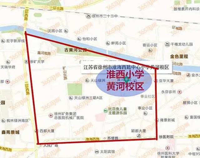 2018徐州城区小学学区房划分,不是靠的近就是学区房