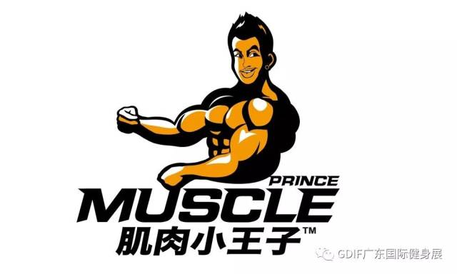 "肌肉小王子"是山东范府食品有限公司针对健身人群专业开发的一系列