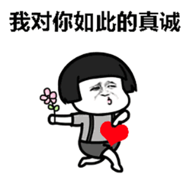 热门抖音表情包:你这个坏坏坏女人表情包-搞笑频道