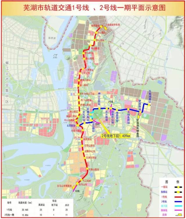芜湖轨道交通市中心段正式开工!车站商业首次曝光!