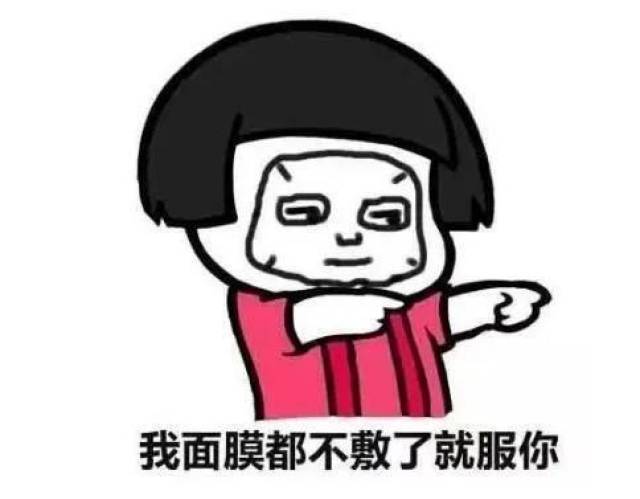 幽默笑话:正想要反驳,只见妻子悄悄的给我碗里放了根韭菜