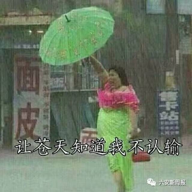 今天下午,六安这场暴风雨到底多可怕?中央气象台都惊动了