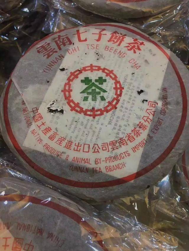 俗称"八八青饼",国营勐海茶厂1989年7542普洱茶之神话