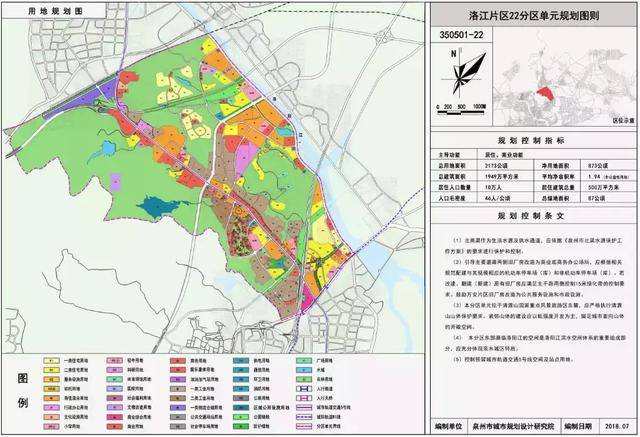 洛江区最新规划来了!未来将打造成