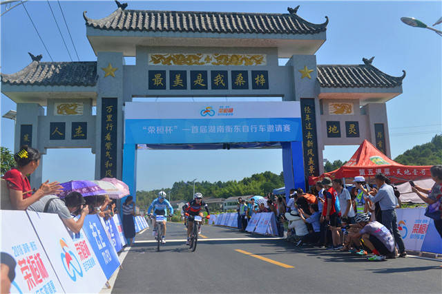 衡东自行车邀请赛在该县武家山公园鸣枪开赛,来自广东,广西,湖北,江西