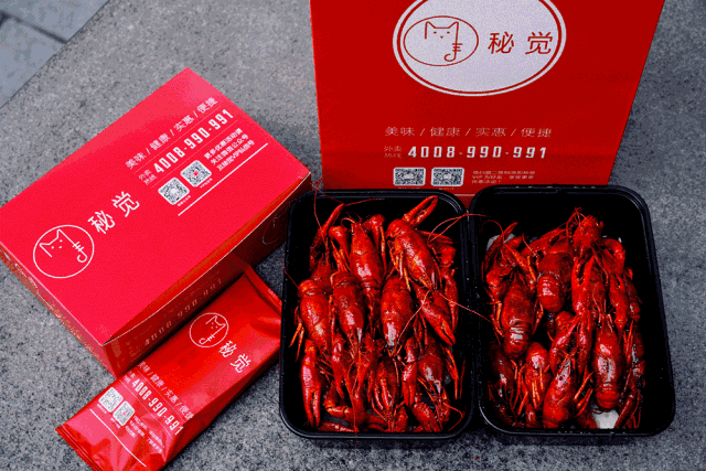 好的小龙虾产量将越来越少 所以我们很抱歉地告诉大家 秘觉外卖小龙虾