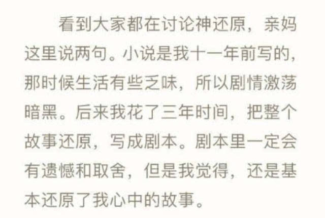 媚者无疆简谱_媚者无疆电视剧图片(3)