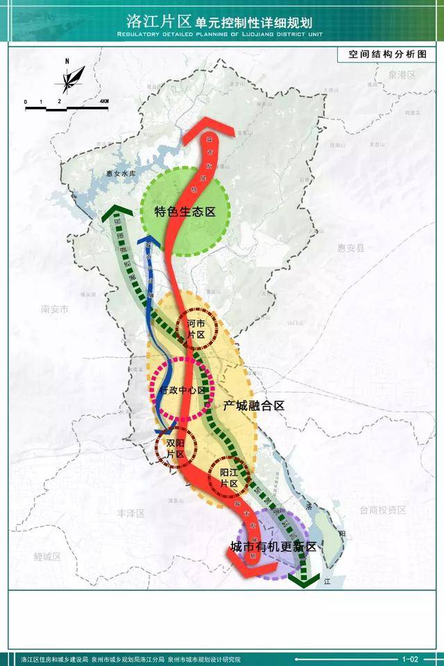 洛江区最新规划来了!未来将打造成