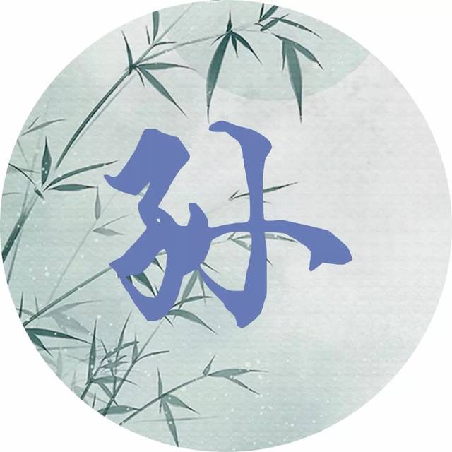 每个姓氏的背后都有一句诗词,你属于哪一句?读给孩子听!