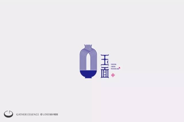 面馆logo设计小集