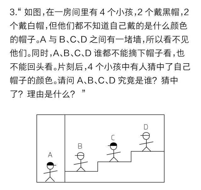 再看这7类高手总结的变态数学题,有没有似曾相识的感觉?