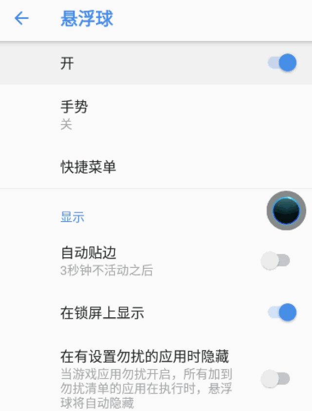 380_500竖版 竖屏gif 动态图 动图