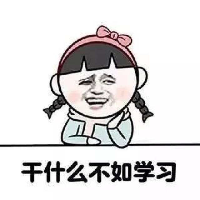 聪明的你们肯定都会啦 1,长按你不兜图