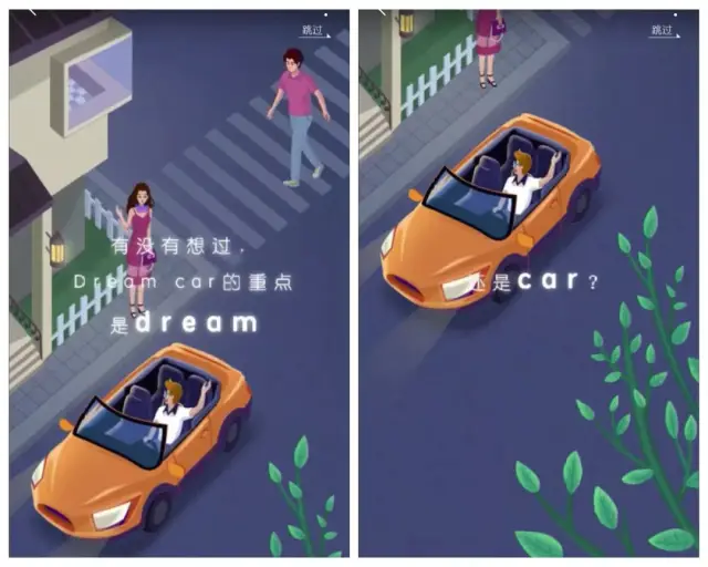 网易爸爸又出走心H5,带你一起完成你的人生清