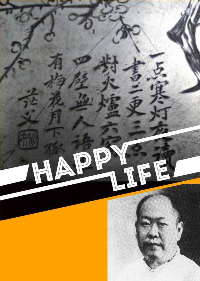 姚茫父(1876—1930年,与张樾臣是同时代人,又是好友.