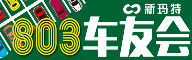 全城车主 福利来了~绑定车牌号就能抽油卡!