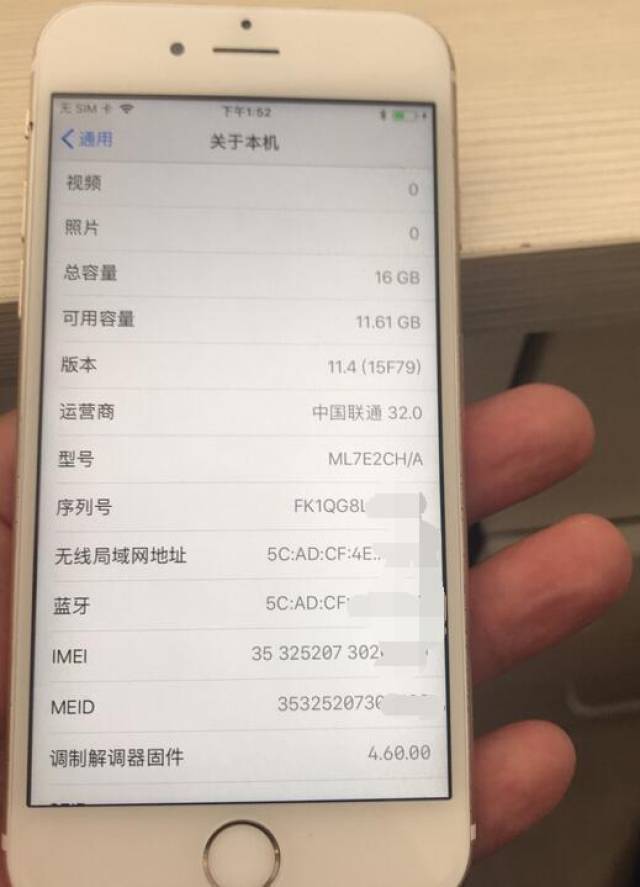 iphone 6s"降价"只需800元,但买回来还能干什么呢?