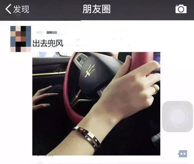 但是我们会发现朋友圈里的有钱人和我们平时见到的有钱人似乎不一样.