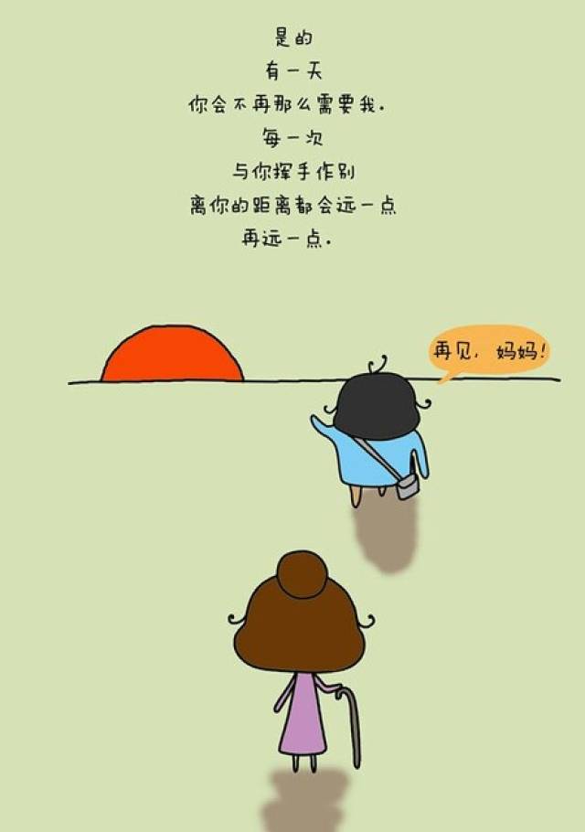 感人!一个妈妈给未来孩子画的漫画,网上转发量超过100