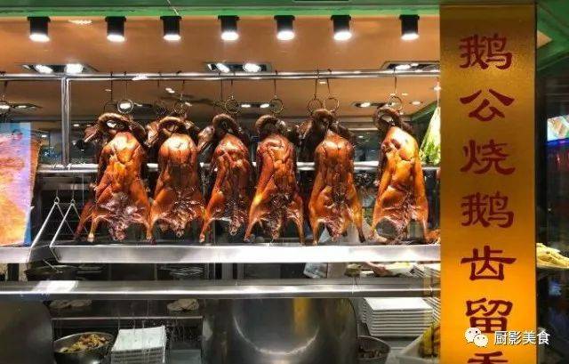 必威 betway必威广州20家最佳粤菜排行榜(图19)