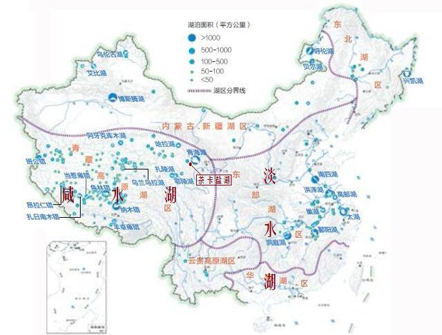 中国湖泊分布图