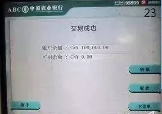 温度又降一截 想想你的岁数,心拔凉拔凉的 想想你的银行卡余额,想穿