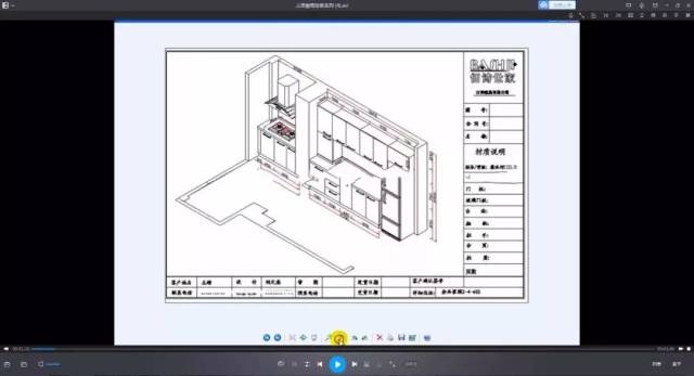 模块组合设计步骤指引 | 橱柜衣柜三维透视cad建模系列视