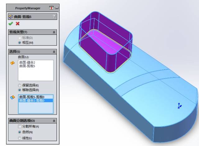 solidworks曲面建模:遥控器壳(曲面拉伸,等距曲面,曲面剪裁,缝合)