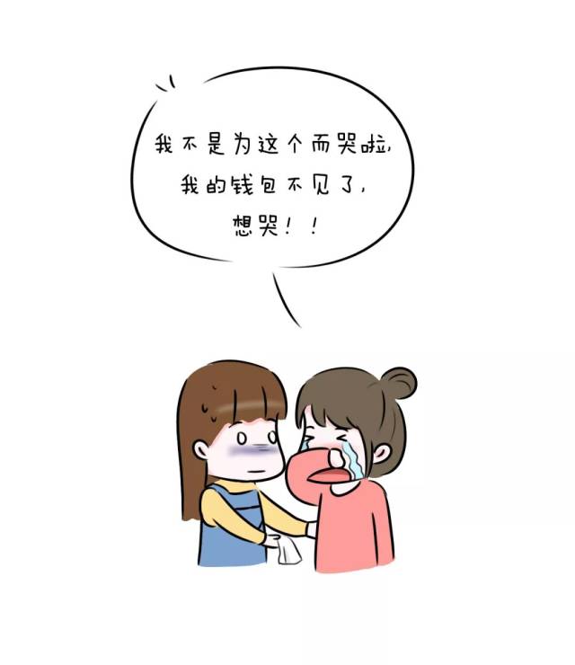 你在什么时候,会忍不住掉眼泪?