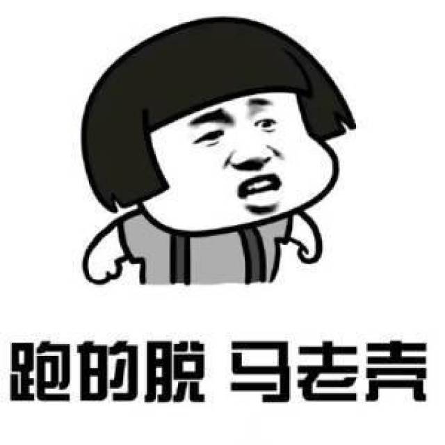 四川话骂人表情包大全:你说个铲铲,你这个耙耳朵,瓜批